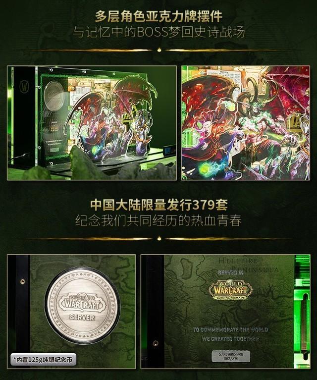 万茜 燃烧的远征 退役服务器_万茜 魔兽世界 巫妖王之怒 服务器_魔兽世界的宣传视频