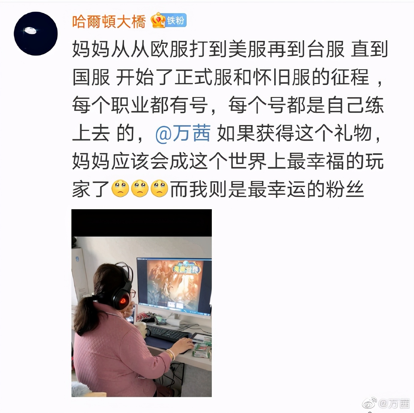 万茜 魔兽世界 巫妖王之怒 服务器_万茜 燃烧的远征 退役服务器_魔兽世界的宣传视频