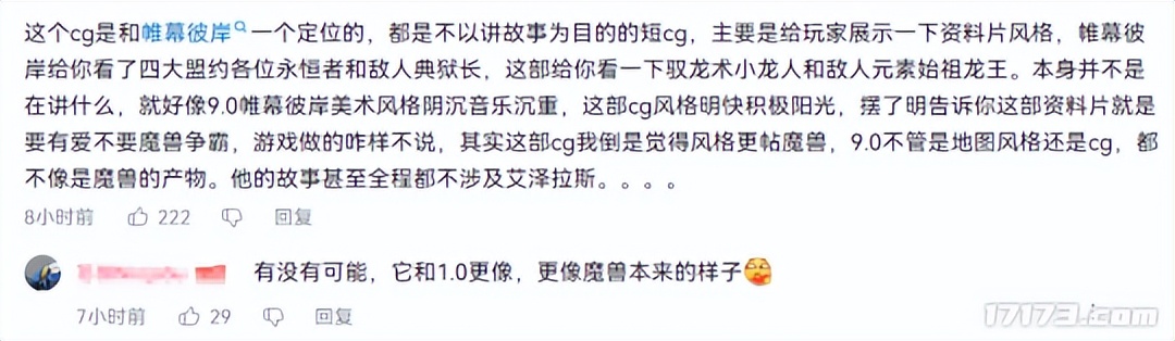 魔兽世界的宣传视频_魔兽世界10.0版本更新动态_魔兽怀旧服60级赛季服关服日期