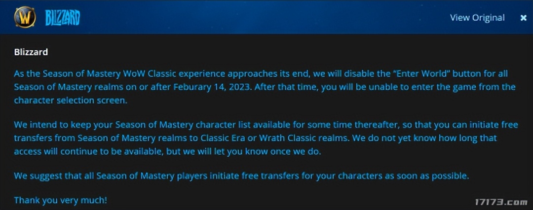 魔兽世界10.0版本更新动态_魔兽怀旧服60级赛季服关服日期_魔兽世界的宣传视频