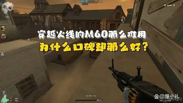 穿越火线rpk赤炎盘龙_穿越火线老玩家情怀M60_穿越火线M60口碑好