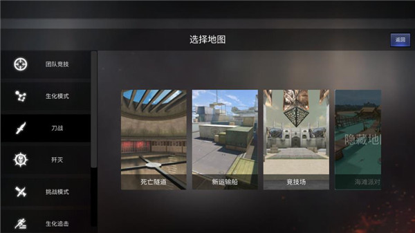 gz穿越火线 玩法介绍_穿越火线把吧_穿越火线手游 最新版