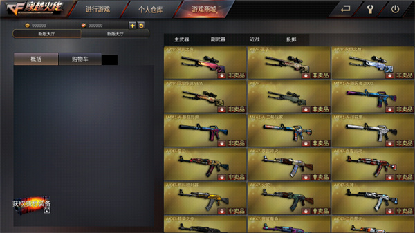 穿越火线把吧_gz穿越火线 玩法介绍_穿越火线手游 最新版