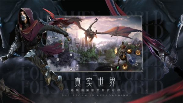 新神魔大陆华为版 V2.58.0 安卓版