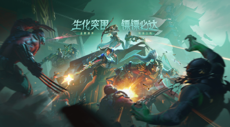 穿越火线枪战王者更新消息_穿越火线幽临城下新内容新地图玩法系统更新2024S4赛季排位赛生化模式优化武器皮肤光效印花挂饰命中特效角色个性化收藏家家园仓库回收