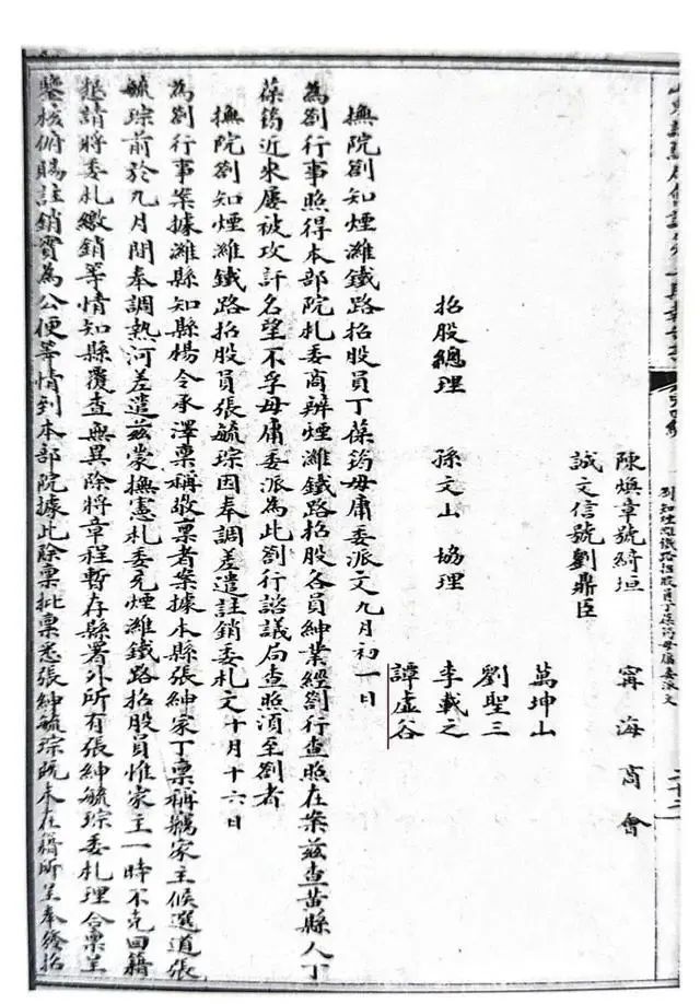 潍烟高铁开通 烟台高铁网络 胶东半岛高铁环线_蓝烟铁路至今服务了烟台57年