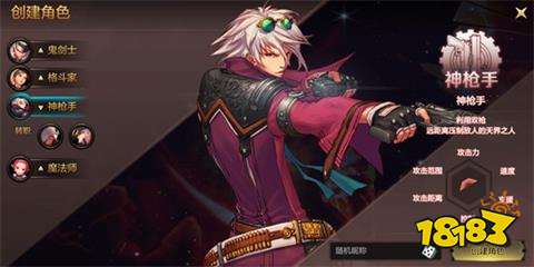 DNF手游枪炮师刷图加点 大枪刷图推荐攻略