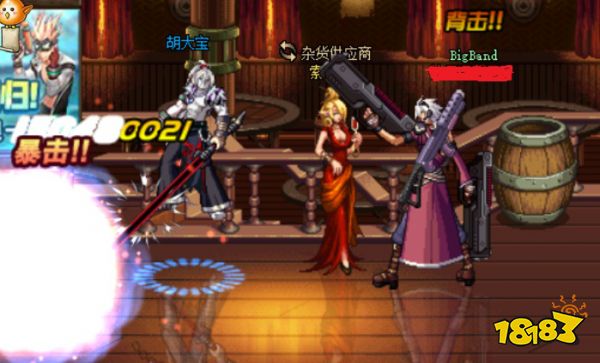 重霄枪炮师决斗场连招教学_dnf最新枪炮师刷图加点_DNF男大枪决斗场技巧