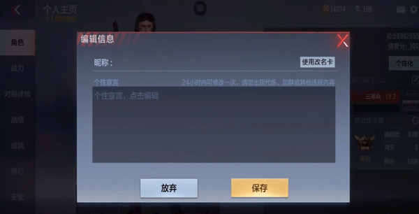 穿越火线枪战王者19