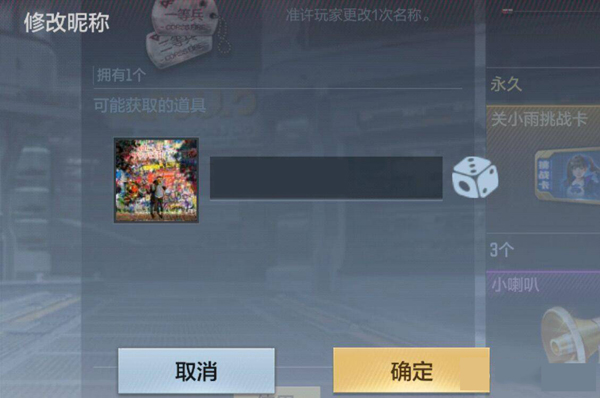 穿越火线枪战王者20