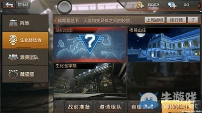 《穿越火线：枪战王者》新手攻略之战斗攻略