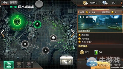 《穿越火线：枪战王者》新手攻略之战斗攻略