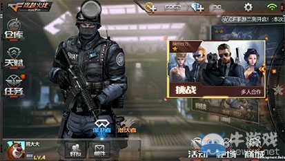 《穿越火线：枪战王者》新手攻略之战斗攻略