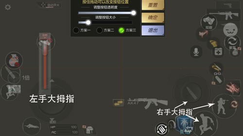 CF手游按键设置 新手灵敏度推荐