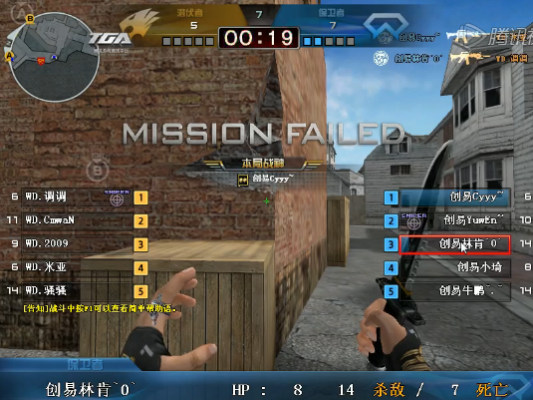 2015TGA冬季赛 创易2:0轻取WD晋级8强胜者组