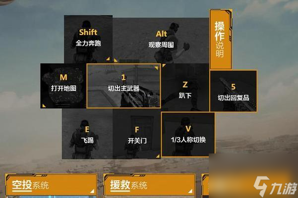 穿越火线挂房的方法是什么