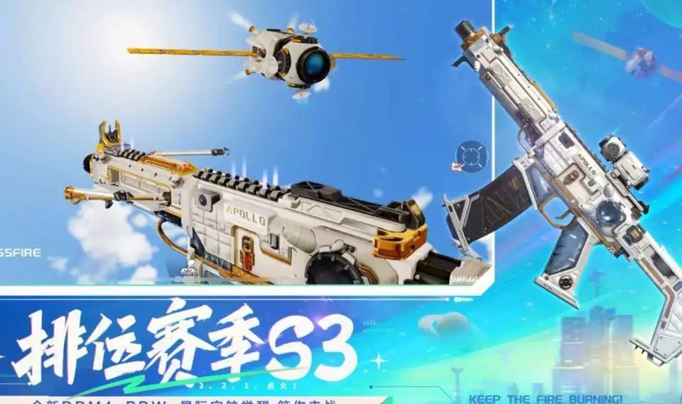 穿越火线枪战王者技巧分享_穿越火线枪战王者刷钻石视频_穿越火线枪战王者新手攻略