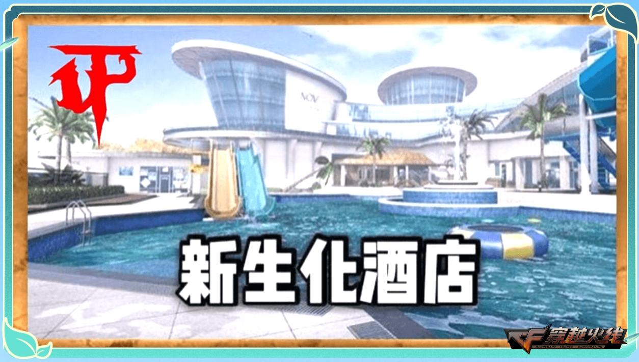 穿越火线快手联动火线计划活动_CFer参与任务解锁AK47火麒麟猫爪_穿越火线美化包火麒麟