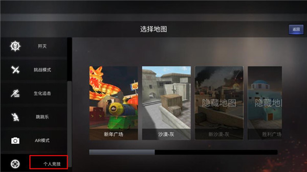 gz穿越火线游戏图片1