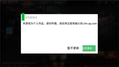 gz穿越火线游戏图片3