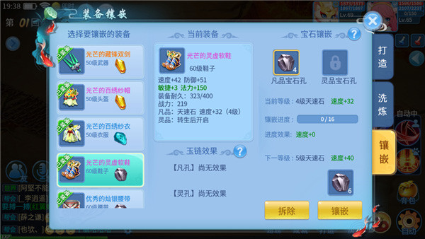 天书奇谈转生心法_天书奇谈手游下载_天书奇谈手游攻略