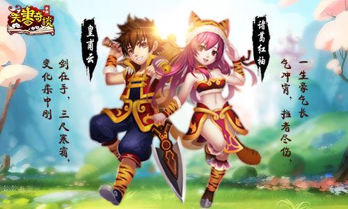 天书奇谈手游下载_天书奇谈转生心法_天书奇谈手游攻略