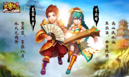 天书奇谈手游攻略_天书奇谈转生心法_天书奇谈手游下载