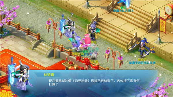 天书奇谈破解版无限金子