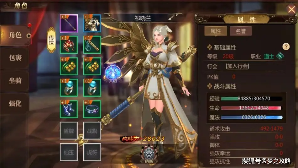 《烈火一刀》游戏全攻略：让你开局少走弯路（内含通用礼包兑换码）