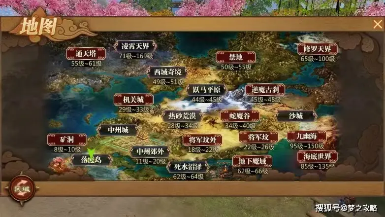 烈火一刀战法道职业攻略_烈火一刀_烈火一刀3D引擎游戏