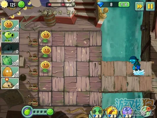 植物大战僵尸2海盗港湾第6天攻略4