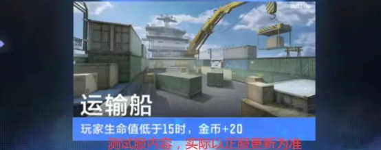 穿越火线体验服视频_穿越火线体验服2026资格申请教程_穿越火线体验服2026最新版1.2.514.814