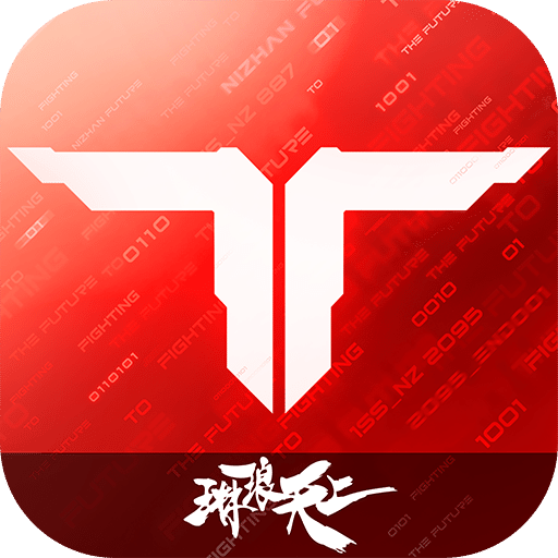 现在什么网络游戏最好玩最火