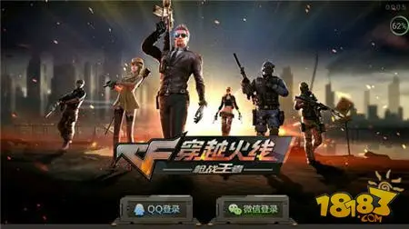 解说：详述cf手游中获取金币的各种渠道