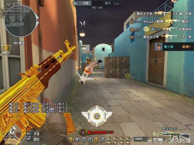 细数CF中那些伤害队友的投掷武器 最怕猪一样的队友