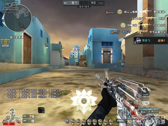 穿越火线队友伤害_穿越火线闪雷烟雾失误_穿越火线队友投掷武器伤害