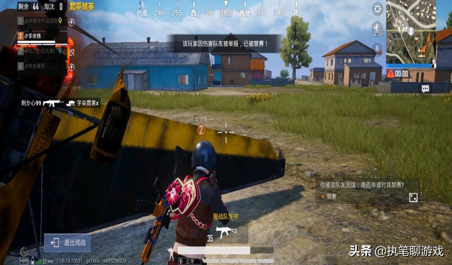 穿越火线队友伤害_和平精英炸队友惩罚_连续5次炸队友光子惩罚