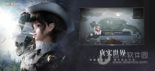 新神魔大陆网易版