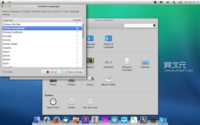 Pear OS 设置中文