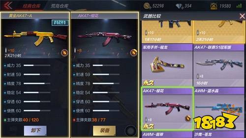 穿越火线手游黄金AK47介绍_黄金AK47-A枪械数据_穿越火线ak35连发