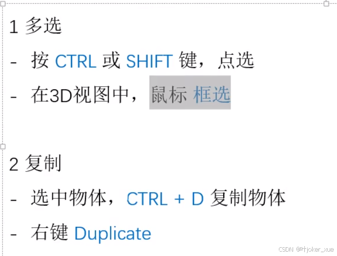 unity课程学习_智能拼图unity3d素材_Unity User Manual 2022.3