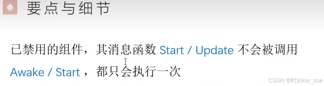 Unity User Manual 2022.3_unity课程学习_智能拼图unity3d素材