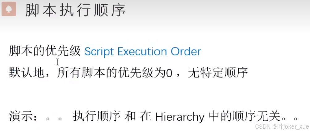 unity课程学习_智能拼图unity3d素材_Unity User Manual 2022.3