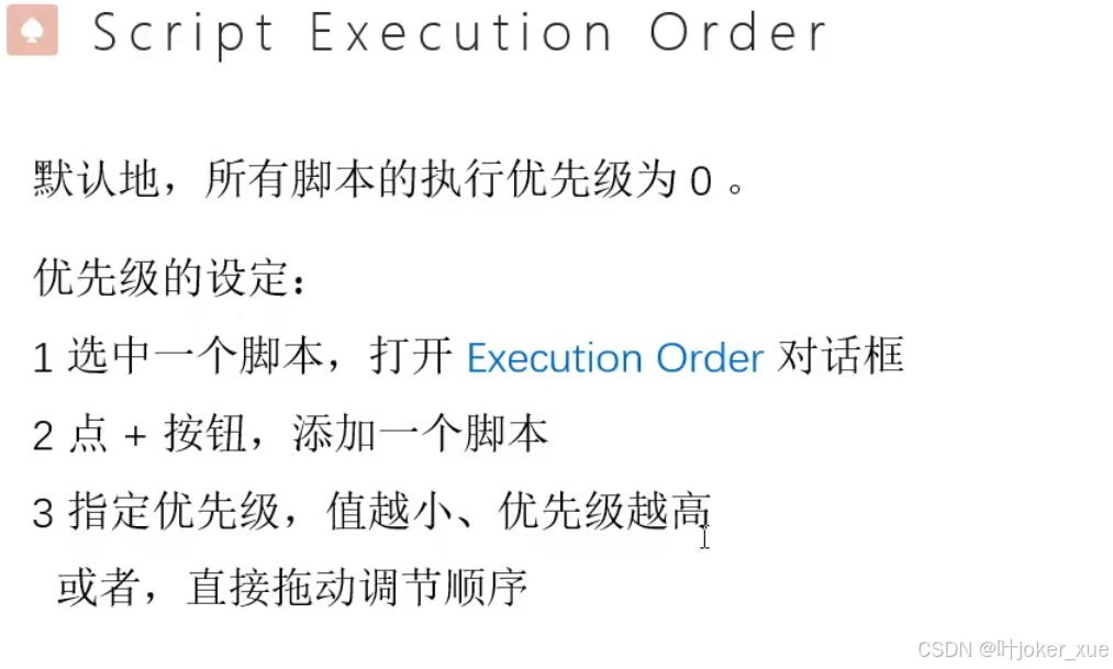 智能拼图unity3d素材_Unity User Manual 2022.3_unity课程学习