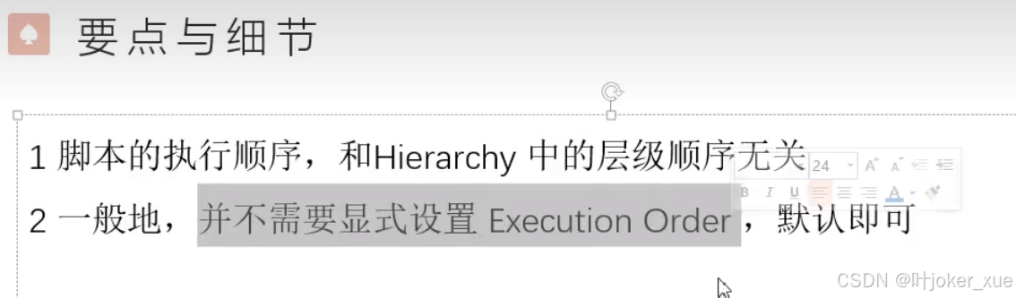 unity课程学习_Unity User Manual 2022.3_智能拼图unity3d素材