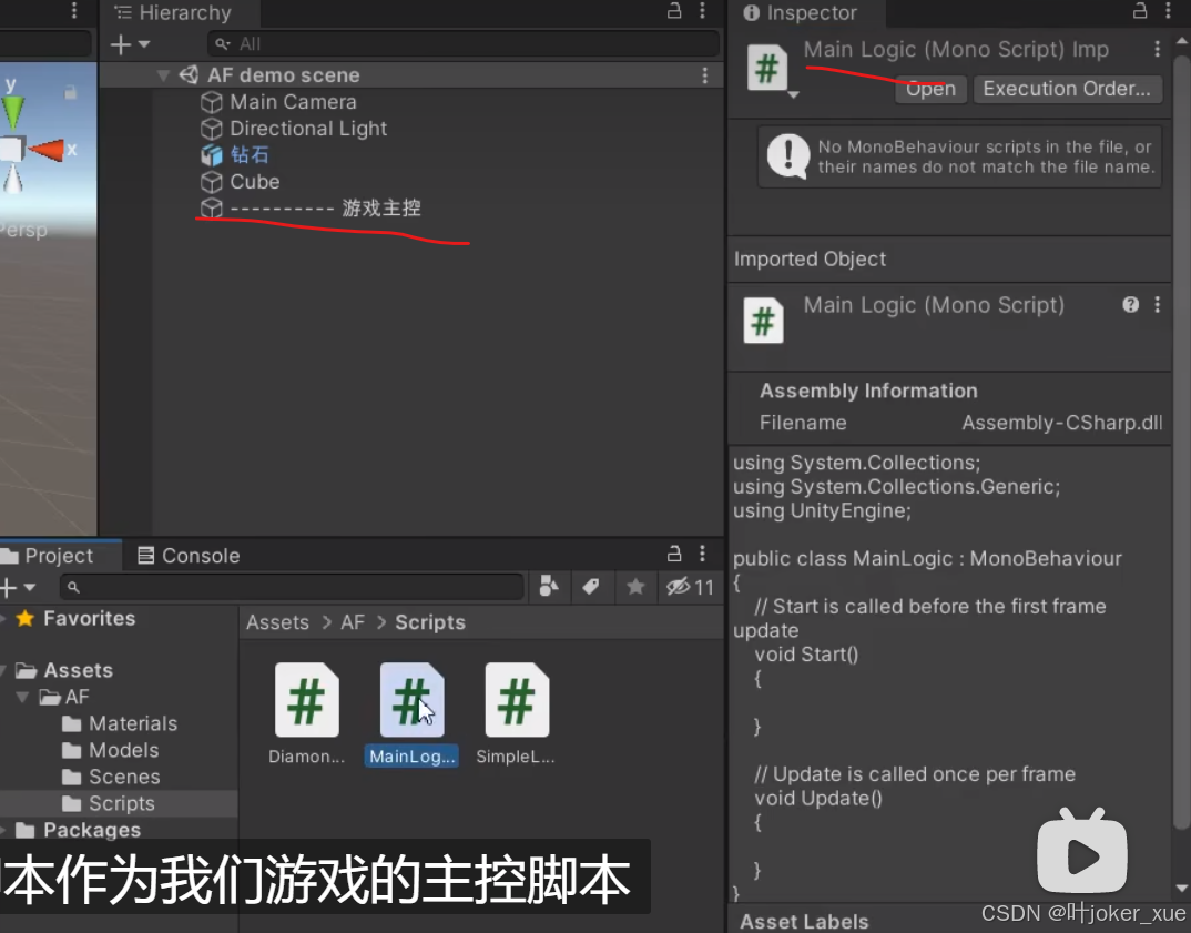 unity课程学习_智能拼图unity3d素材_Unity User Manual 2022.3