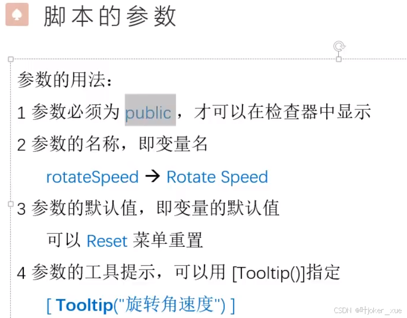 unity课程学习_Unity User Manual 2022.3_智能拼图unity3d素材
