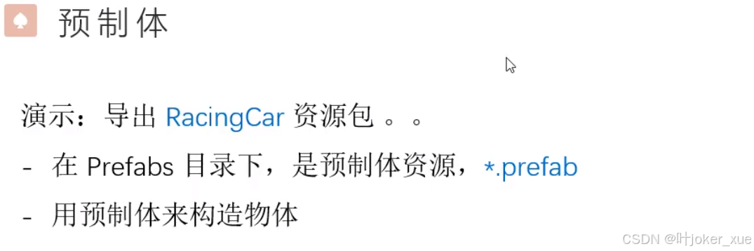 Unity User Manual 2022.3_unity课程学习_智能拼图unity3d素材