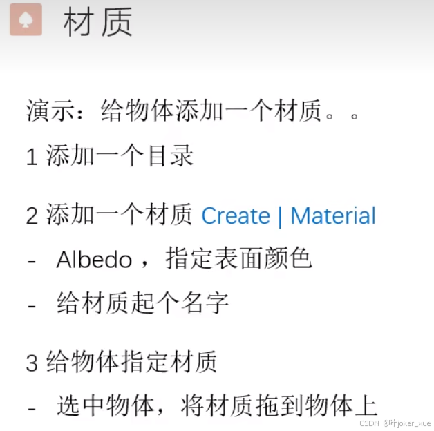 智能拼图unity3d素材_unity课程学习_Unity User Manual 2022.3