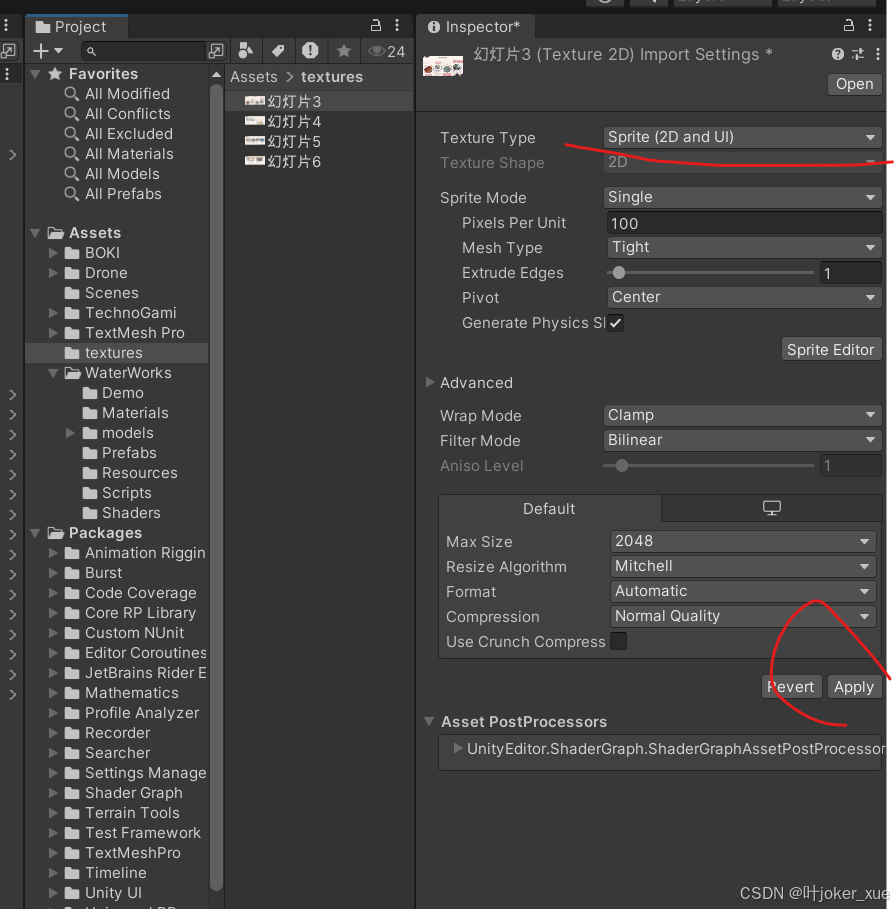 unity课程学习_Unity User Manual 2022.3_智能拼图unity3d素材